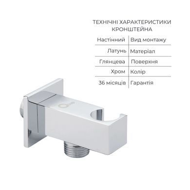 фото Комплект для душа Qtap Namesti Chrome: Смеситель QTNAM6225102NC + Лейки (QTRUC125CRM45954,QTHLA107CRM45784) + Шланг QTHADPVC200C + QTCRMBH130