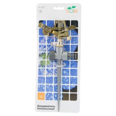 фото Дощувач імпульсний на металевому кілочку (BRASS+AL) FLORA (5013224)