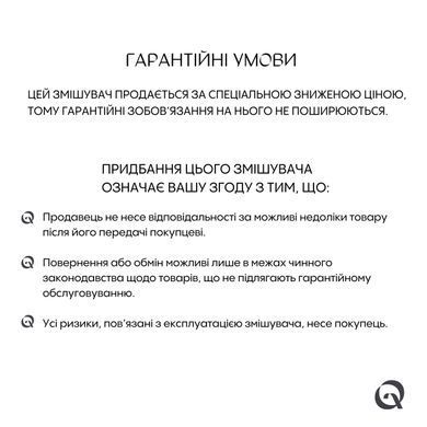 фото Смеситель для раковины Qtap Lipno QTLIPNO1023101G Graphite