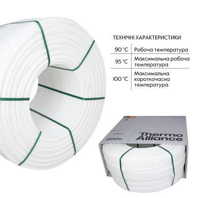 фото Труба Thermo Alliance PEX-A EVOH White 5 шарів 16х2 мм (600 м) Spain