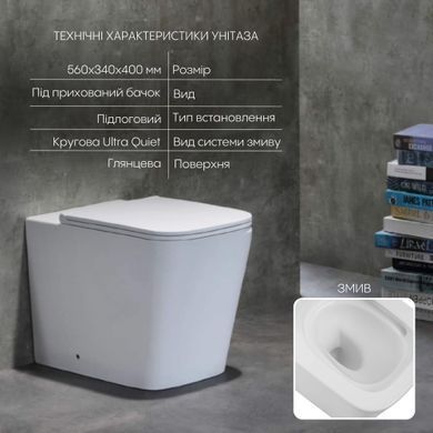 фотографія Унітаз підлоговий Qtap Tern безбачковий Ultra Quiet безобідковий безобідковий з сидінням Soft-close WHITE QT17223303AW