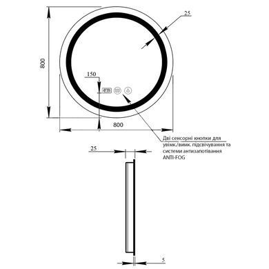 фото Зеркало Qtap Mideya R800 с LED-подсветкой Touch, с антизапотеванием, с часами, диммером, рег. яркости QT2078NCR8080W