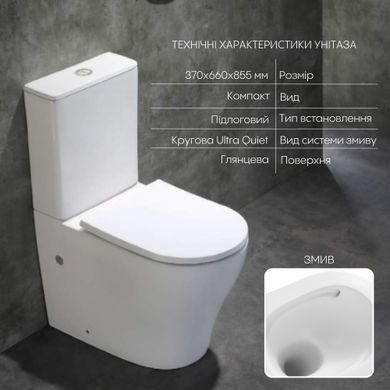 фотографія Унітаз підлоговий Qtap Virgo Ultra Quiet безобідковий з сидінням Soft-close WHITE QT18226092AW