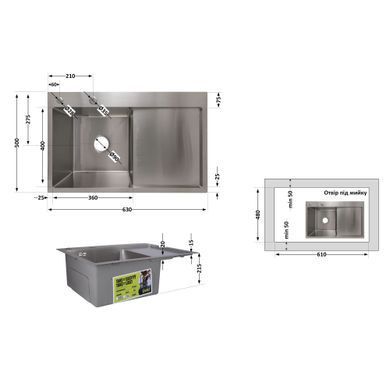 фото Мойка для кухни интегрированная Lidz Handmade H6350R крыло справа (LDH6350BRUR45587) Brushed Steel 3,0/1,0 мм