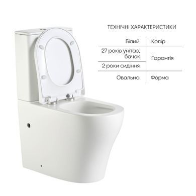 фотографія Унітаз підлоговий Qtap Virgo Ultra Quiet безобідковий з сидінням Soft-close WHITE QT18226092AW