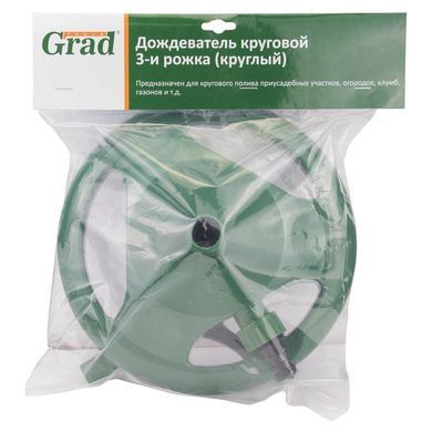 фото Дощувач круговий 3 ріжка (круглий) (ABS) GRAD (5014345)