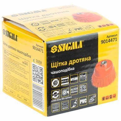 фото Щітка дротяна чашоподібна &Oslash;75мм М14&times;2мм (нейлонова) SIGMA (9014471)