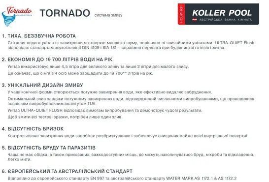 фотографія Інсталяція KollerPool AQUA LINE + EDGE White панель змиву + підвісний унітаз ROUND Black matt з сидінням Soft-close ( змив Tornado )