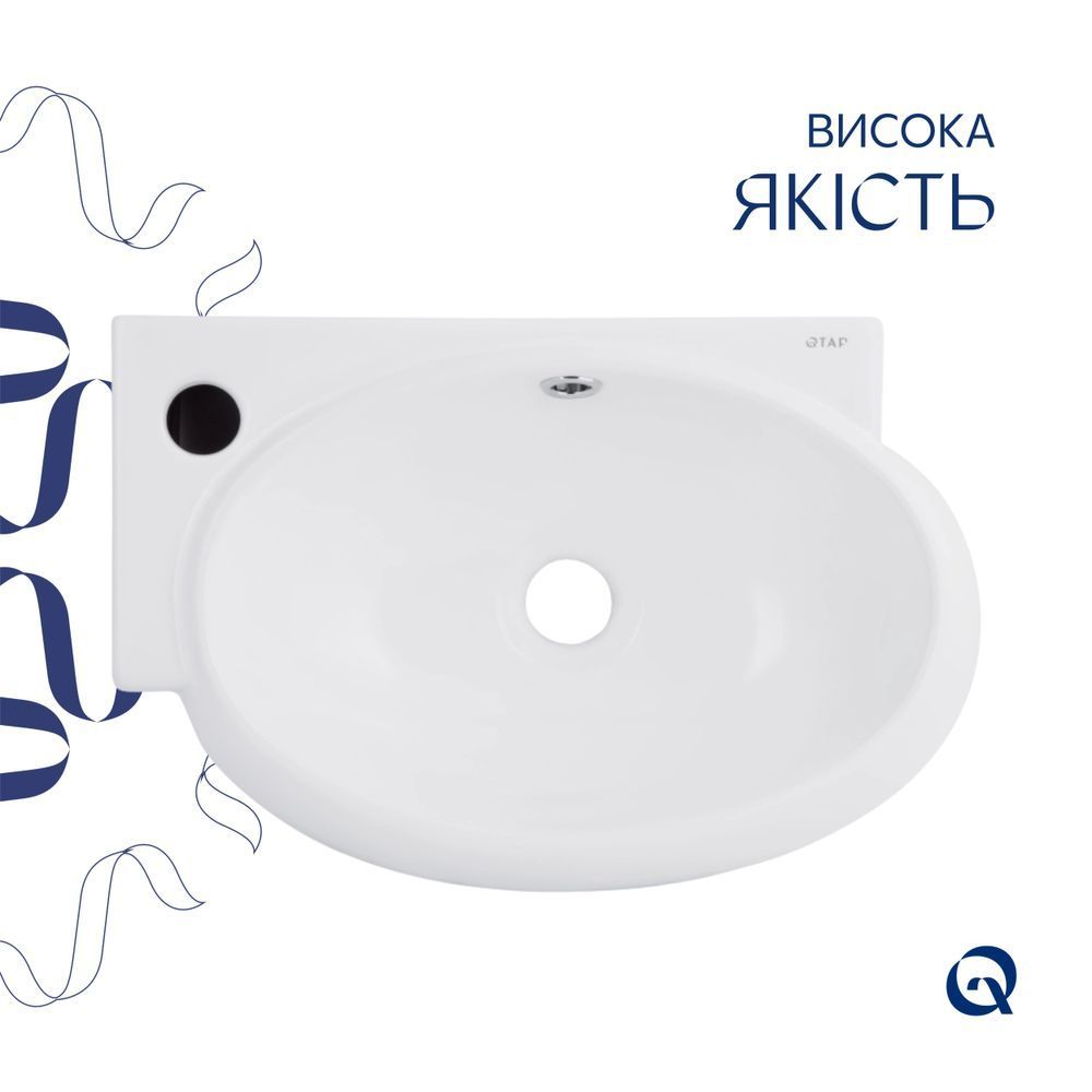 фотографія Комплект Qtap Leo: Раковина підвісна овальна ліва 430x285x160 мм White + Донний клапан PU02O