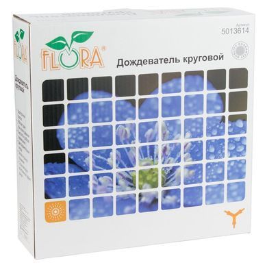 фото Дощувач круговий на пластиковій базі (ABS) FLORA (5013614)
