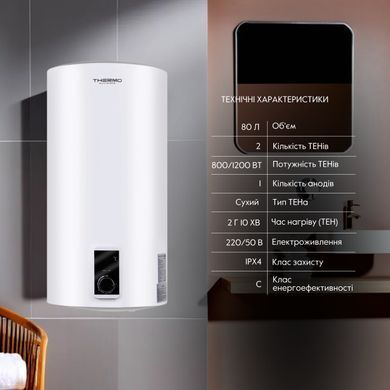 фото Водонагреватель электрический Thermo Alliance 80 л SLIM вертикальный, сухой ТЭН 2,0 кВт D80V20J(D)2-K