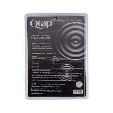 фото Набор для гигиенического душа Qtap Inspai-Varius округлый QTSETCRMA021 Chrome/Grey (Set)