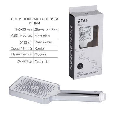 фото Комплект для ванны Tern Chrome: Смеситель QTTER3061102C + Лейка QTRUC125CRM45777 + Шланг + QTHADPVC200C Держатель QTCRMA030