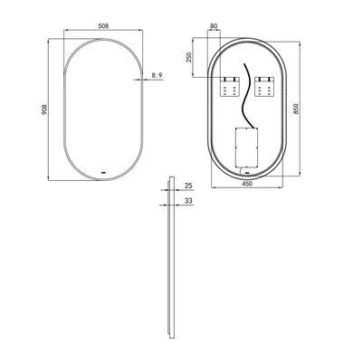 фотографія Дзеркало Qtap Scorpio 500х900 з LED-підсвічуванням, QT14787001B