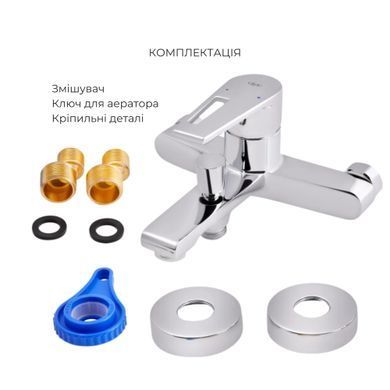 фото Комплект для ванны Tern Chrome: Смеситель QTTER3061102C + Лейка QTRUC125CRM45777 + Шланг + QTHADPVC200C Держатель QTCRMA030