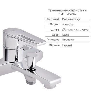 фото Комплект для ванны Tern Chrome: Смеситель QTTER3061102C + Лейка QTRUC125CRM45777 + Шланг + QTHADPVC200C Держатель QTCRMA030