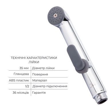 фото Комплект для гигиенического душа Qtap Spring Chrome: Смеситель QTSPRCRM + Подключение с держателем QTCRMBH030 + Лейка QTCRMA021 + Шланг QTHADPVC120C