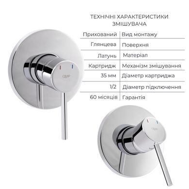 фото Комплект для гигиенического душа Qtap Spring Chrome: Смеситель QTSPRCRM + Подключение с держателем QTCRMBH030 + Лейка QTCRMA021 + Шланг QTHADPVC120C