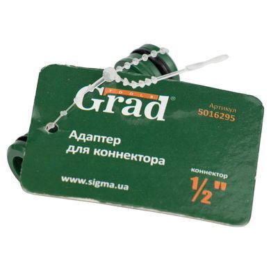 фотографія Адаптер для конектора 1/2" (ABS) GRAD (5016295)