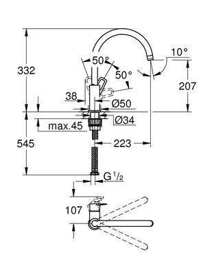 фото Змішувач для кухні Grohe BauLoop New (31232001)