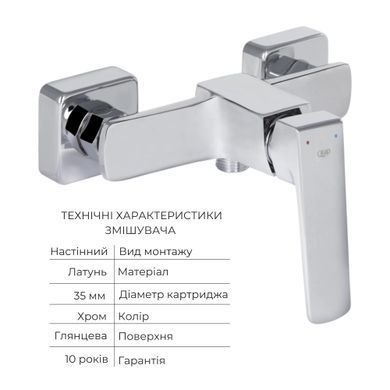 фото Комплект для душа Matice Chrome: Смеситель 4063103C + Душевая стойка Plava QT1001CRM