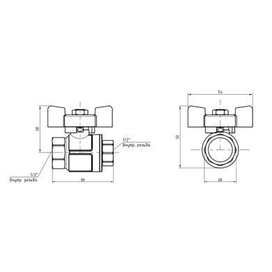 фото Кран шаровой Icma 1/2" прямой №349