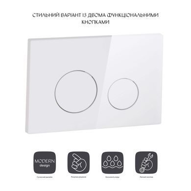 фотографія Панель смыва для унитаза Qtap Nest QT0111V1164GW