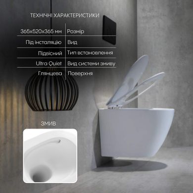 фотографія Унітаз підвісний Qtap Robin Ultra Quiet безобідковий з сідінням Soft-close 520x365x365 мм WHITE