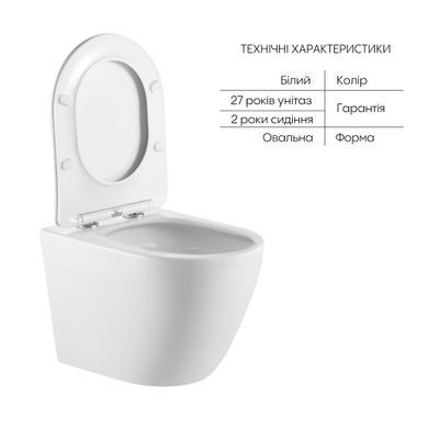 фотографія Унітаз підвісний Qtap Robin Ultra Quiet безобідковий з сідінням Soft-close 520x365x365 мм WHITE