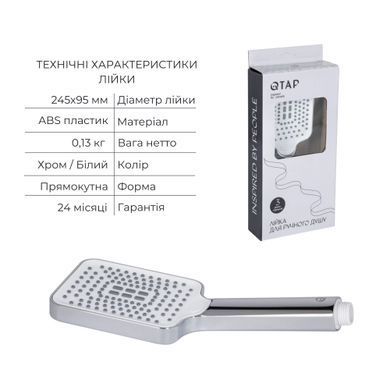 фотографія Комплект для ванни Qtap STENAVA: Змішувач QTST3045102DC + Лійка QTRUC125CRM45779 + Шланг QTHADPVC160C + Тримач QTCRMA030
