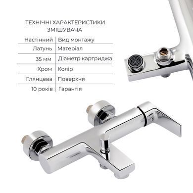 фотографія Комплект для ванни Qtap STENAVA: Змішувач QTST3045102DC + Лійка QTRUC125CRM45779 + Шланг QTHADPVC160C + Тримач QTCRMA030