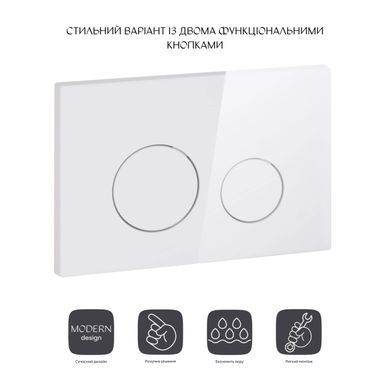 фото Панель смыва для унитаза Qtap Nest QT0111M11110W