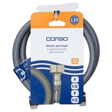 фото Шланг для води 1/2" ВВ 100см NYLON CORSO XA-1110 (9690110)