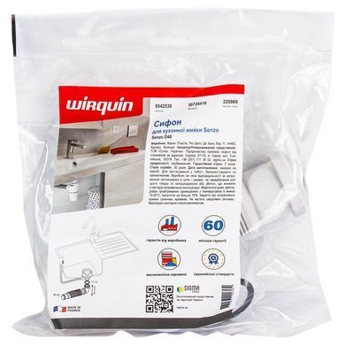 фото Сифон для кухонної мийки Senzo 1&frac12;"&times;&Oslash;40мм WIRQUIN (9542530)