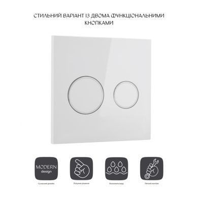 фотографія Панель змиву для унітаза Qtap Nest Uni QT0211P01V1176W