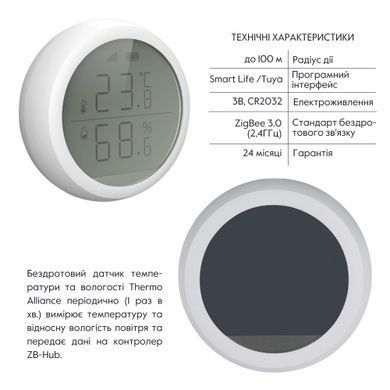 фото ZigBee Беспроводной датчик температуры и влажности ZB-ZTH