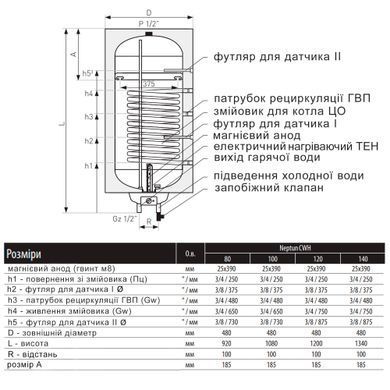 фотографія Водонагрівач електричний комбінований Thermo Alliance Neptun вертикальний 120 л. т.о. 0,95 кв.м правий, мокрий ТЕН 2,0 кВт (CWH 12048 11S R)