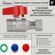 Кран шаровой 1/2"ВВ прямой, PN40, с накидной гайкой Standart TAS260W15 Thermo Alliance