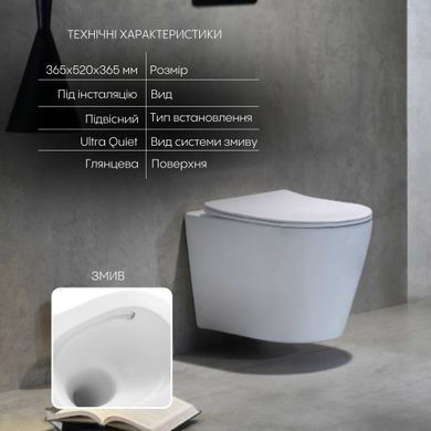 фотографія Унітаз підвісний Qtap Scorpio безободковий Ultra Quiet з сидінням Soft-close QT14332380AW