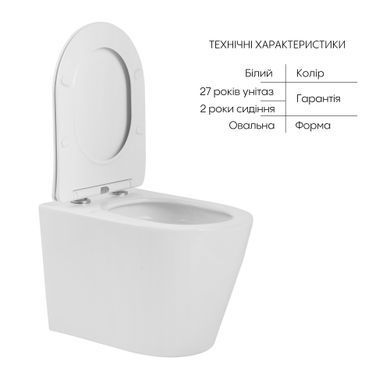 фотографія Унітаз підвісний Qtap Scorpio безободковий Ultra Quiet з сидінням Soft-close QT14332380AW