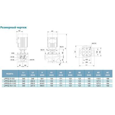 фото Насос відцентровий вертикальний 380В 2.2кВт Hmax 31.5м Qmax 533л/хв LEO 3.0 LPP32-26-2.2/2 (7714053)