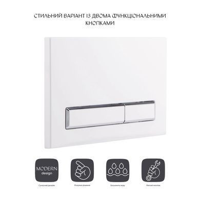 фотографія Панель смыва для унитаза Qtap Nest QT0111M08V1384W