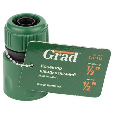 фото Конектор 1/2" швидкознімний для шланга 1/2" (ABS) GRAD (5016135)