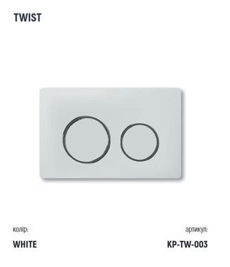 фотографія Інсталяція KollerPool AQUA LINE + TWIST White панель змиву + підвісний унітаз TREND з сидінням Soft-close ( змив Tornado )