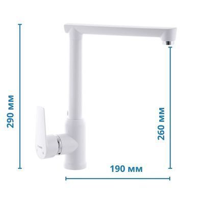 фото Змішувач для кухні Plamix Mario-017 White (без підводки) (PM0557)