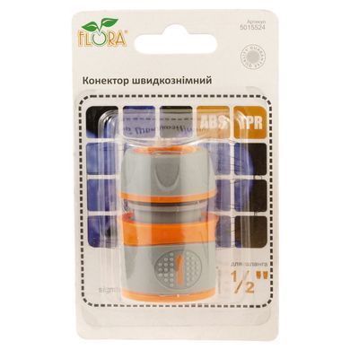 фото Конектор 1/2" швидкознімний для шланга 1/2" (ABS+TPR) FLORA (5015524)