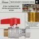 Кран шаровой Thermo Alliance Standart 3/4"ВН прямой, PN40, с накидной гайкой TAS261W20