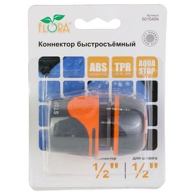 фото Конектор 1/2" швидкознімний для шланга 1/2" аквастоп (ABS+TPR) FLORA (5015494)