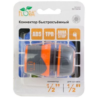 фото Конектор 1/2" швидкознімний для шланга 1/2" аквастоп з замком (ABS+TPR) FLORA (5015434)