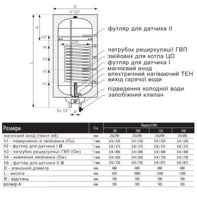 фото Водонагреватель электрический комбинированный Thermo Alliance Neptun вертикальный 140 л. т.о. 0,95 кв.м левый, мокрый ТЭН 2,0 кВт (CWH 14048 11S L)